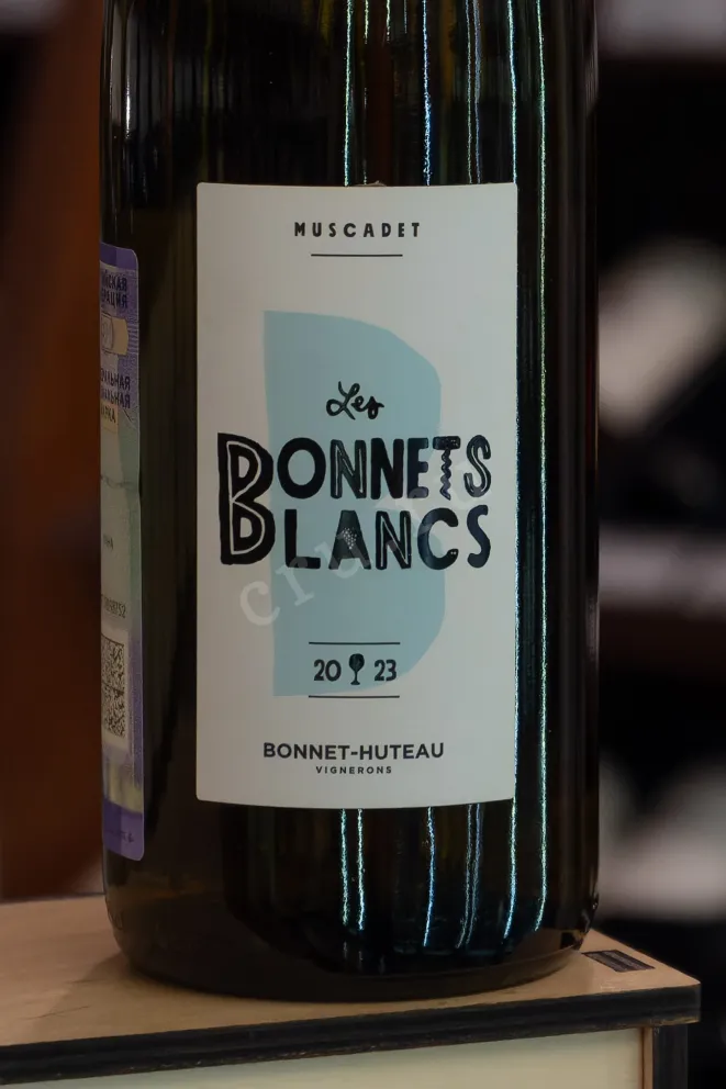В магазине Крю Профи Bonnet-Huteau Les Bonnets Blancs Muscadet Sèvre et Maine sur Lie AOC 2023 0.75 л
