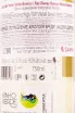 Вино Las Lilas Vinho Verde Branco 2022 0.75 л