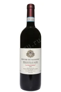 Вино Rocche Dei Manzoni Dolcetto D'Alba La Matinera DOC 2023 0.75 л