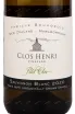 Вино  Clos Henri Sauvignon Blanc Petit Clos Marlborough 2019 0.75 л
