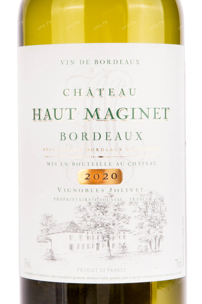 Этикетка вина Chateau Haut Maginet Dordeaux White dry 0.75 л
