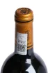 Пробка Chateau Talbot Grand Cr Classe Saint-Julien 2019 0.75 л