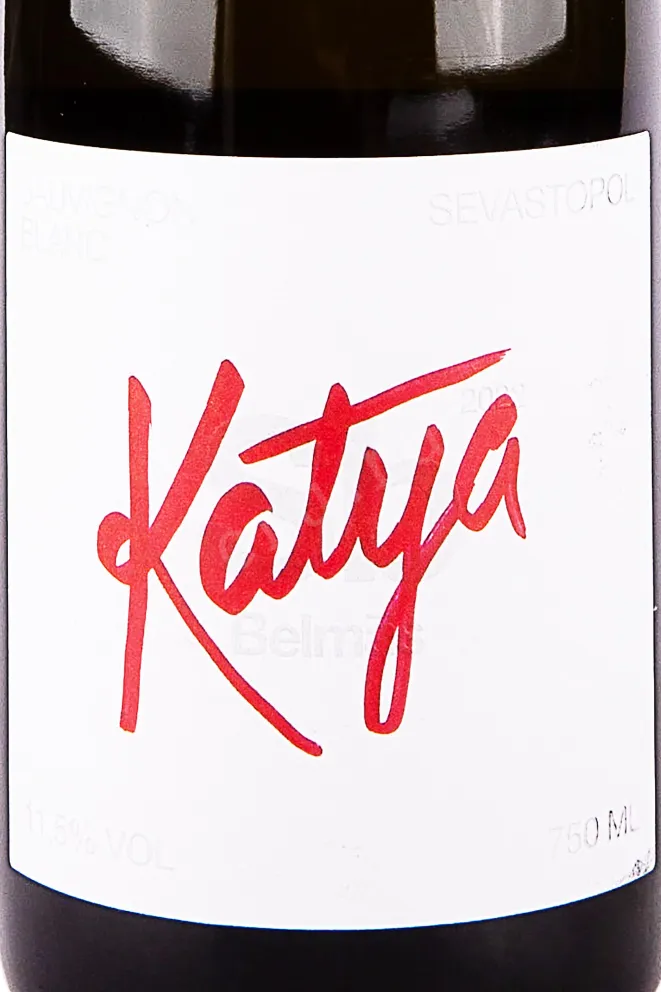 Этикетка Belmas Katya Sauvignon Blanc 2022 0.75 л