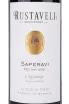 Этикетка Rustaveli Saperavi 2021 0.75 л