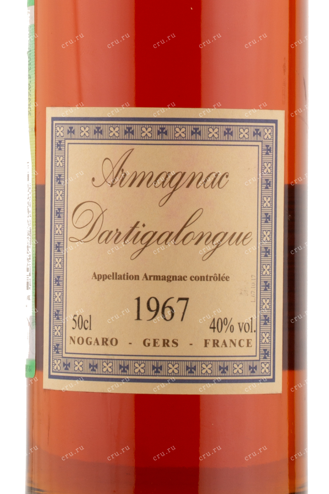 Арманьяк Dartigalongue 1967 0.5 л