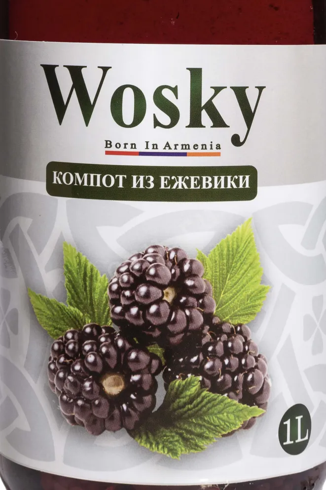 Этикетка Wosky Blackberry 1 л