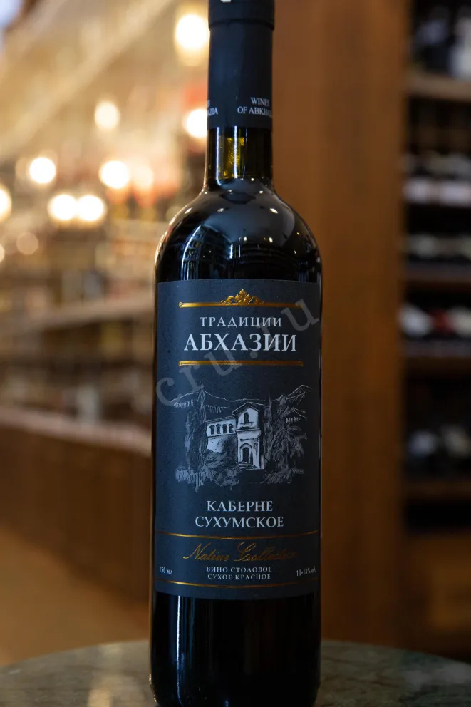 В магазине Крю Профи Sukhumi Cabernet Abkhazian Traditions 2019 0.75 л