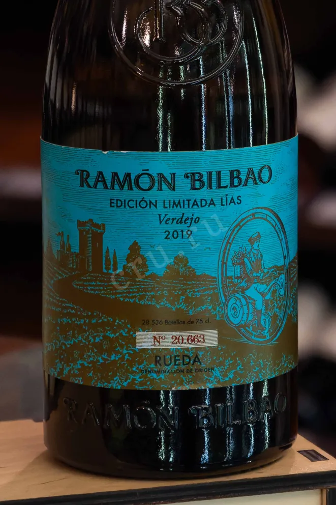 В магазине Крю Профи Ramon Bilbao Edition Limitada Verdejo 2019 0.75 л