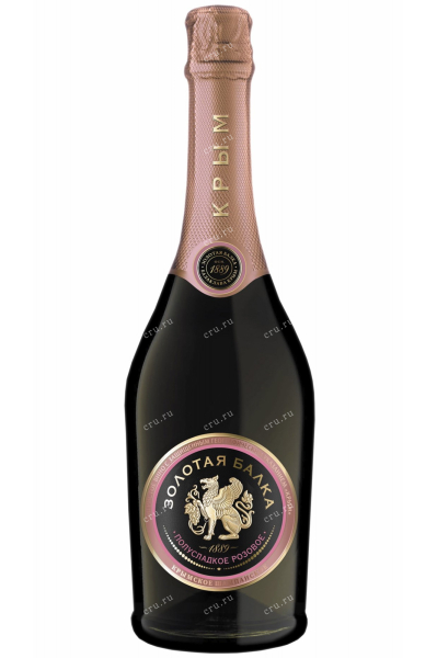 Игристое вино Золотая Балка розовое полусладкое  0.75 л