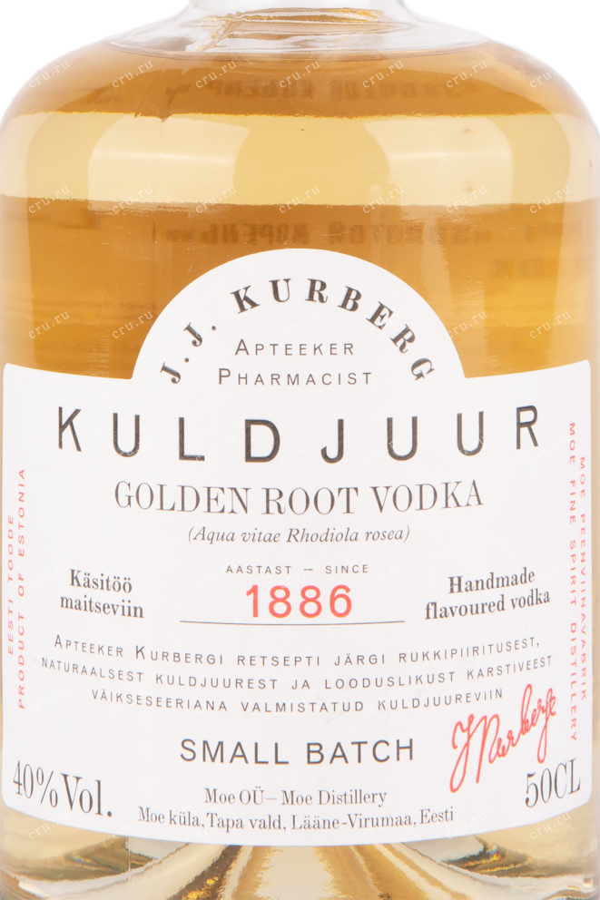 Этикетка водки J.J. Kurberg Golden Root 0.5