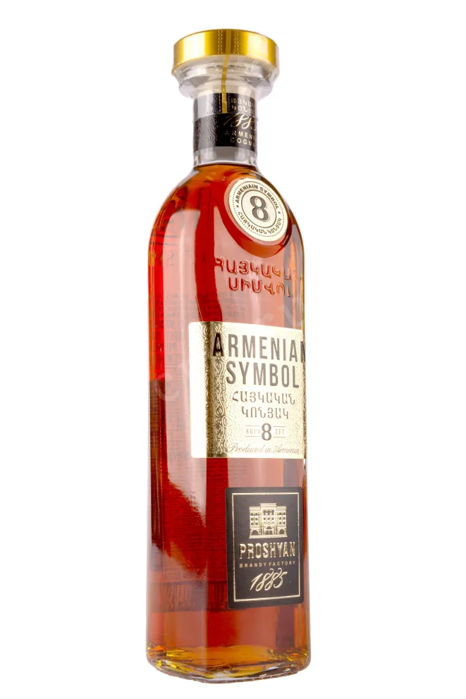 Бутылка Armenian Symbol 8 years 0.5 л