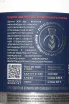 Контрэтикетка Balchug XXI Century 1 л