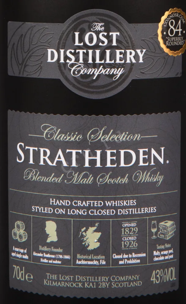 Виски Stratheden Classic Selection  0.7 л