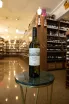 В магазине Крю Профи Riesling Von den Terrassen 2022 0.75 л