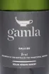 Этикетка Galma Brut 2022 0.75 л