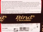 Контрэтикетка Bind red set of candies 0.011