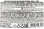 Контрэтикетка Cava Lucentum Brut Natur DO 2020 0.75 л