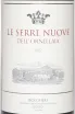 Этикетка Le Serre Nuove dell'Ornellaia Bolgheri Rosso DOC 2022 0.75 л