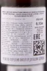 Контрэтикетка Tielts Kloosterbier Blond 0.33 л