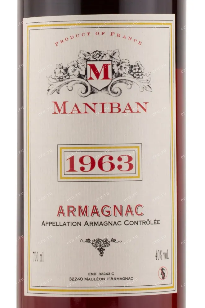 Этикетка Maniban 1963 0.7 л