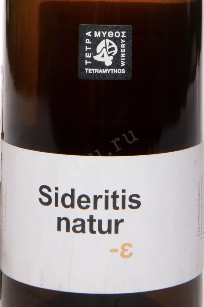 Этикетка Sideritis Nature Tetramythos Peloponnese 2022 0.75 л