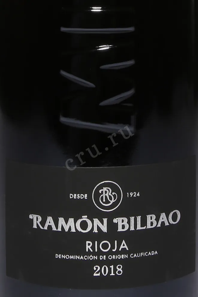 Этикетка Bodegas Ramon Bilbao Mirto Rioja 2018 0.75 л