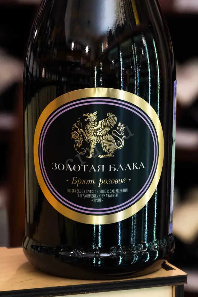 В магазине Крю Профи Zolotaya Balka Rose Brut 2024 0.75 л
