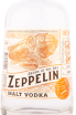 Этикетка водки Zeppelin Malt 0.7