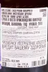 Контрэтикетка Drappier Millesime Exception 2018 0.75 л