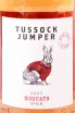 Этикетка Tussock Jumper Moscato Rose 2023 0.75 л