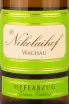 Этикетка Nikolaihof Wachau Hefeabzug Gruner Veltliner 2021 0.75 л