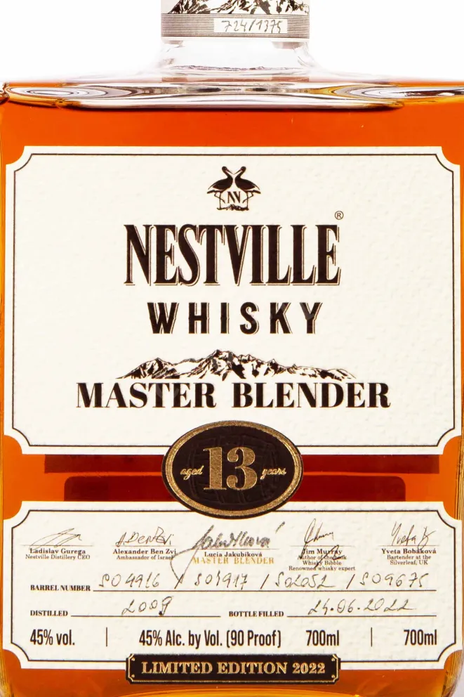 Этикетка Nestville Whisky Master Blended 13 years 0.7 л