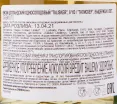 Виски Talisker 8 years  0.7 л