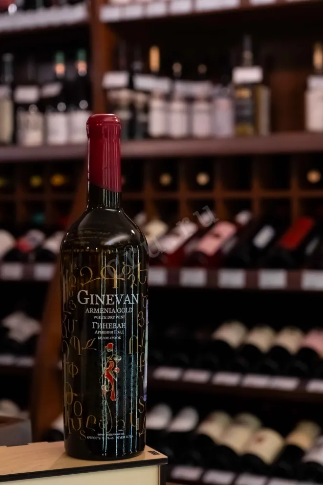 В магазине Крю Профи Ginevan Armenia Gold White Dry 0.75 л