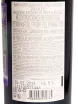 Контрэтикетка Chateau Mukhrani Ioane in gift box 2018 0.75 л