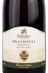 Этикетка Dugladze Rkatsiteli Kvevri 2018 0.75 л