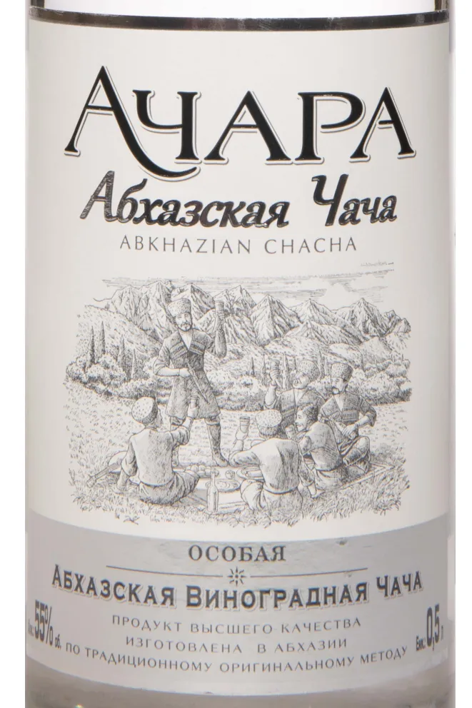 Этикетка Achara Special 0.5 л