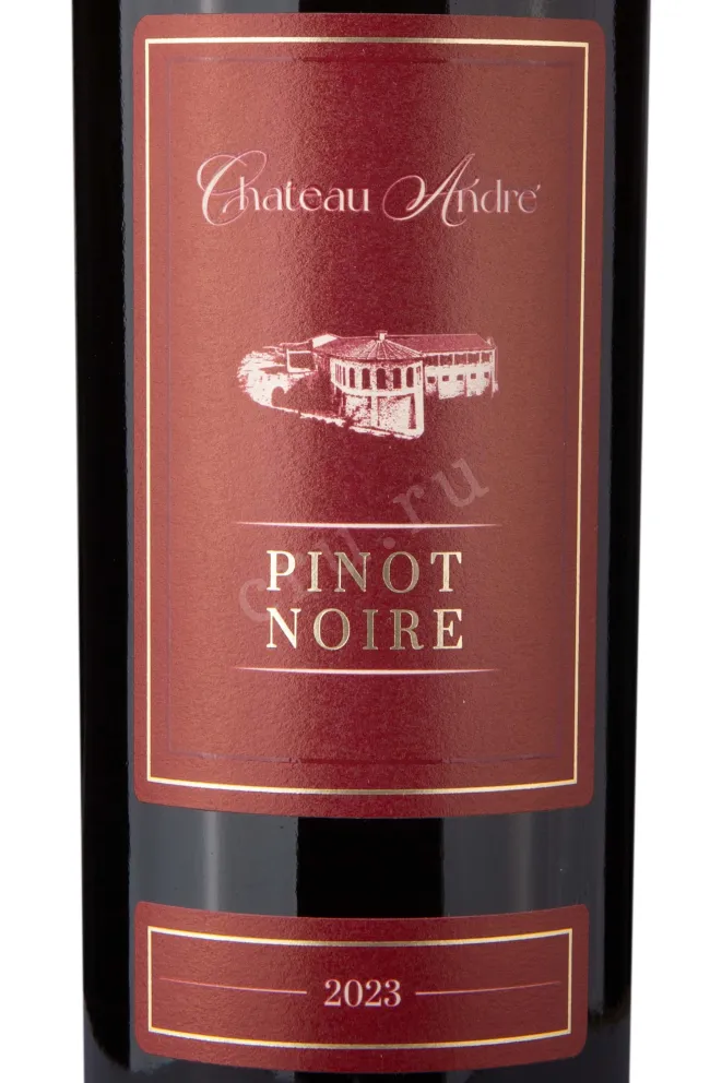 Вино Шато Андре Пино Нуар 2023 0.75 л