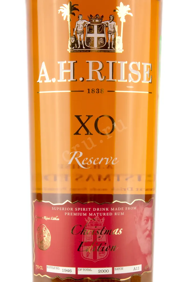 Этикетка рома А. Х. Риисе ХО Резерв Кристмас Эдишн 0,7