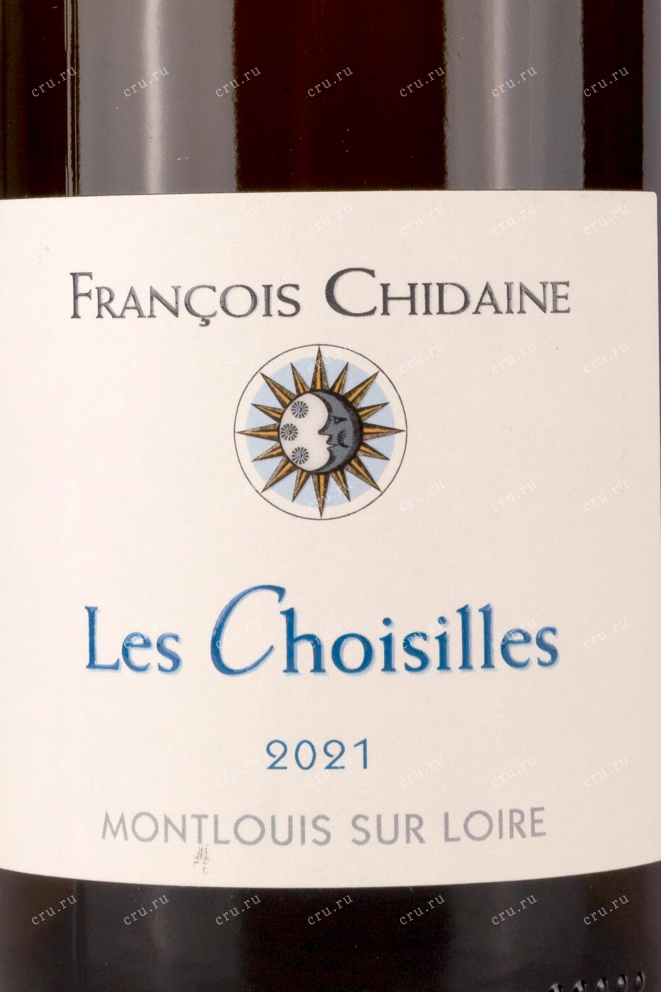 Этикетка Francois Chidaine Les Choisilles Montlouis sur Loire  0.75 л
