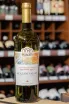 В магазине Крю Профи Chateau Manavi Alazani Valley White 2020 0.75 л