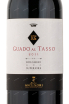 Этикетка вина Antinori Guado Al Tasso Bolgheri Superiore 2018 0.75 л