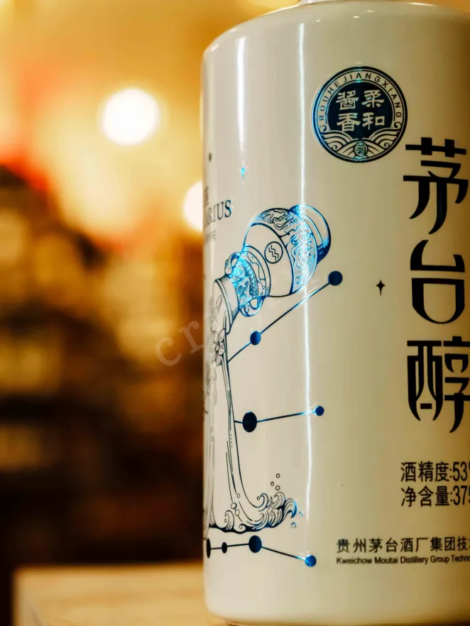 В магазине Крю Профи Moutai Chun Zodiac Signs - Aquarius 0.375 л
