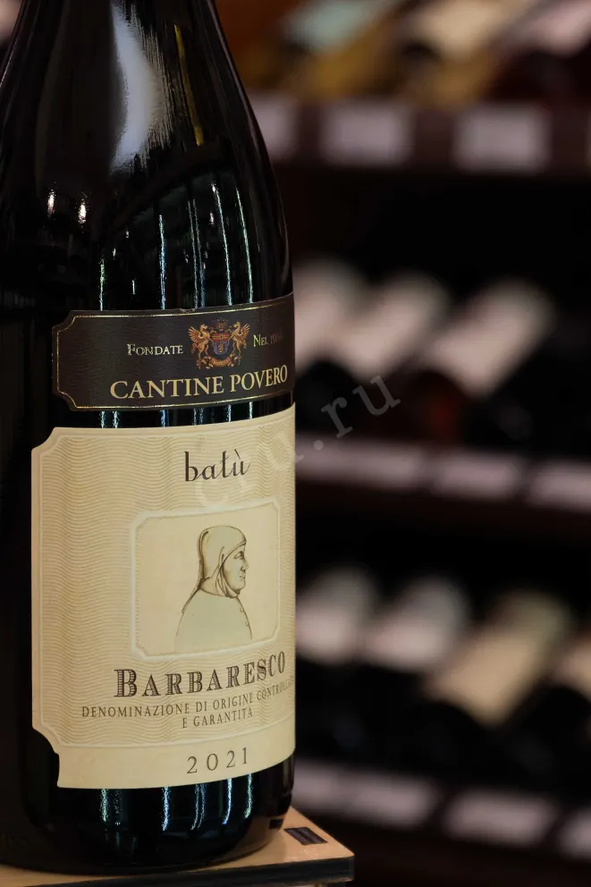 В магазине Крю Профи Cantine Povero Barbaresco Batu DOCG 2022 0.75 л