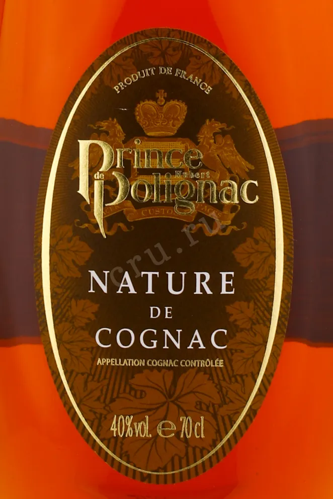Коньяк Prince Hubert de Polignac Nature  0.7 л