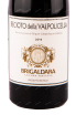 Вино Recioto della Valpolicella Brigaldara 2018 0.375 л