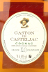 Этикетка Gaston de Casteljac XO in decanter gift box 2009 0.7 л