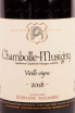 Вино Domaine Stephane Magnien Chambolle-Musigny Vieilles Vignes 2018 0.75 л
