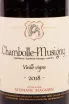 Вино Domaine Stephane Magnien Chambolle-Musigny Vieilles Vignes 2018 0.75 л