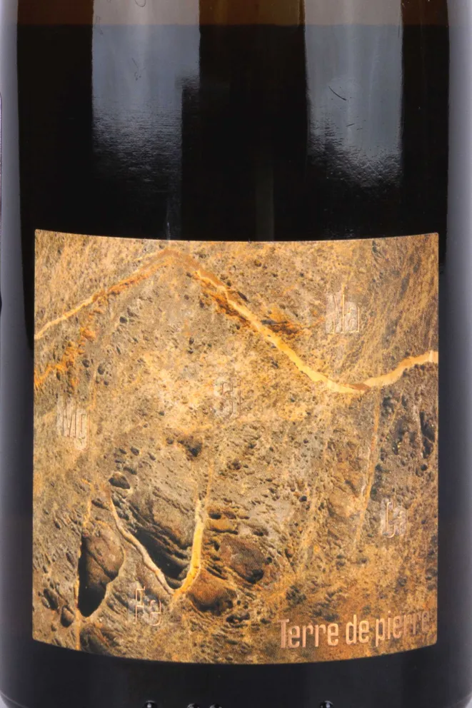 Этикетка Terre de Pierre Muscadet Sevre et Maine Sur Lie 2021 0.75 л